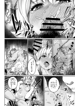 Page 7 of Kogareta Kaori ni Yoserarete