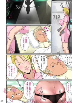 Page 41 of Sekai no Domannaka de Ai o Sakebu Mono Shidou Hen