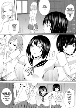 Page 5 of Kyouei Mizugi Shoujo Kusuguri Junan
