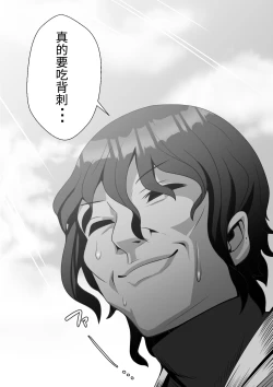 Page 48 of Hai! Kareshi-kun ni Hitokoto!