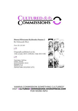 Page 22 of Hentai Hitozuma Kaihoku Season 2| Perverted Wife Liberated Area Season 2