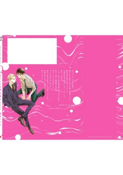 Page 165 of Omega wa Pink no Yume o Miru | Ω会做粉红色的梦