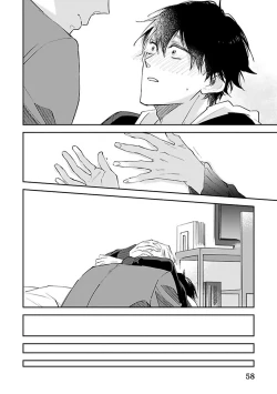 Page 61 of Omega wa Pink no Yume o Miru | Ω会做粉红色的梦