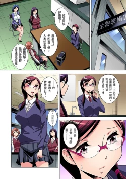 Page 186 of Zetsumetsu Kigu Danshi ~ Boku no Kokan ga Nerawareru Wake | 瀕臨絕種的男子～所有人都在覬覦我的小弟弟 Ch.1-15