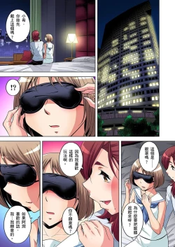 Page 302 of Zetsumetsu Kigu Danshi ~ Boku no Kokan ga Nerawareru Wake | 瀕臨絕種的男子～所有人都在覬覦我的小弟弟 Ch.1-15