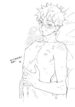 Page 107 of Kimi to Oishii Ai no Kotonoha | 与你一起享用的美味情话 Ch. 1-5