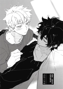 Page 29 of Kimi to Oishii Ai no Kotonoha | 与你一起享用的美味情话 Ch. 1-5