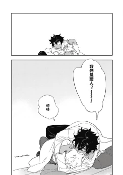 Page 52 of Kimi to Oishii Ai no Kotonoha | 与你一起享用的美味情话 Ch. 1-5