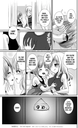Page 23 of Kawagae Shimai | Skin Changing Sisters