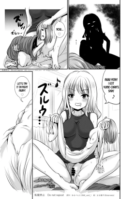 Page 7 of Kawagae Shimai | Skin Changing Sisters