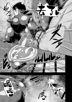 Page 24 of Taimanin Aya