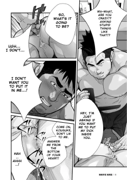 Page 58 of Douga Haishin