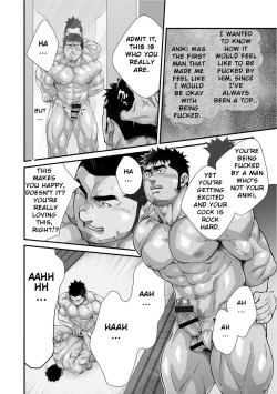 Page 64 of Douga Haishin