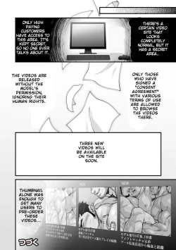 Page 93 of Douga Haishin