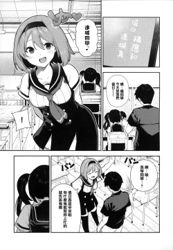 Page 128 of Onnanoko no Niku