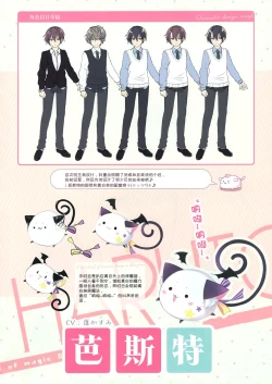 Page 15 of Koisuru Kokoro to Mahou no Kotoba OFFICIAL ARTBOOK