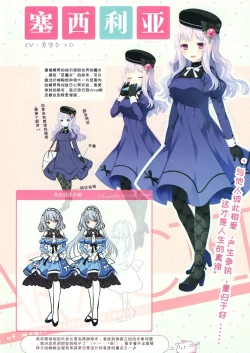 Page 9 of Koisuru Kokoro to Mahou no Kotoba OFFICIAL ARTBOOK