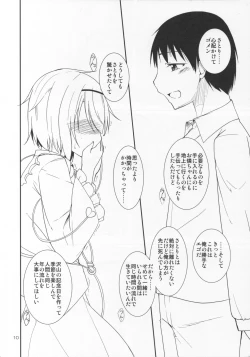 Page 9 of Urakoi 5 Preview Ban