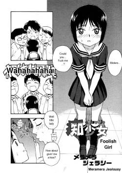 Page 2 of Chishoujo | Foolish Girl