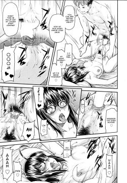 Page 17 of Kaname Date #12