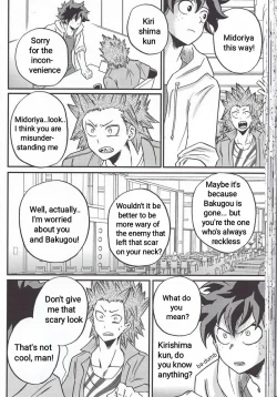 Page 39 of Yoake Mae | Before Dawn