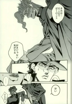 Page 5 of Shinyuu to no Sex ga Tomaranai