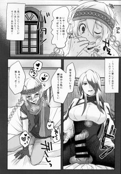 Page 9 of SAKEHANONDEMO