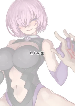 Page 22 of Tsuushin Fukanou Tokuiten