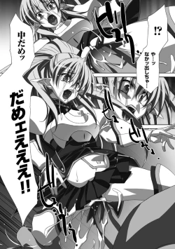 Page 115 of Akashiki