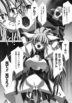 Page 119 of Akashiki