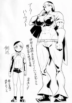 Page 79 of Kinniku Mahou Shoujo Six-pack