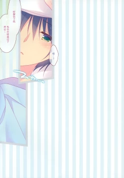 Page 4 of Kanojo ga Mizugi ni Kigaetara...