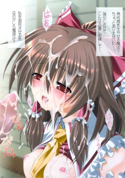 Page 4 of Touhou Nagiyura