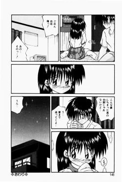 Page 148 of Marshmallow Doumei | Marshmallow Alliance