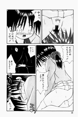 Page 38 of Marshmallow Doumei | Marshmallow Alliance