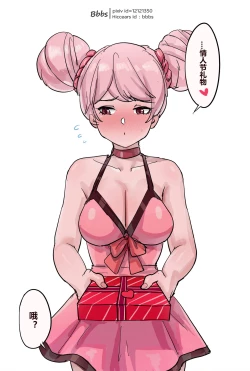 Page 36 of BST-1（Bbbs）