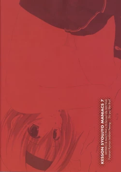 Page 29 of Kesson Shoujo MANIACS 07