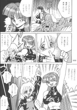 Page 103 of Hamezawa 6 Turbo