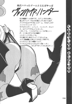 Page 108 of Hamezawa 6 Turbo