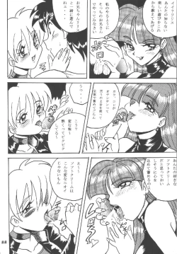 Page 88 of Hamezawa 6 Turbo