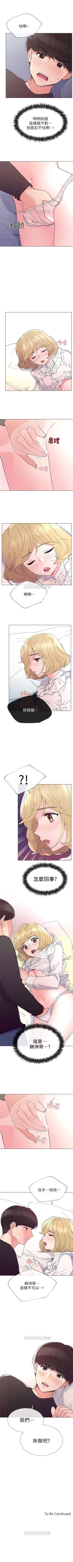 Page 272 of 重考生 1-79 官方中文（連載中）