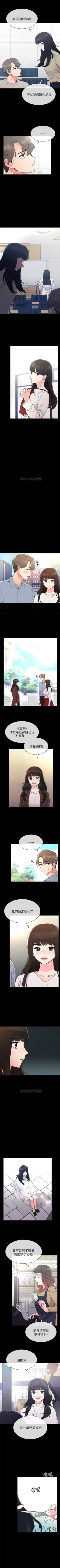 Page 303 of 重考生 1-79 官方中文（連載中）