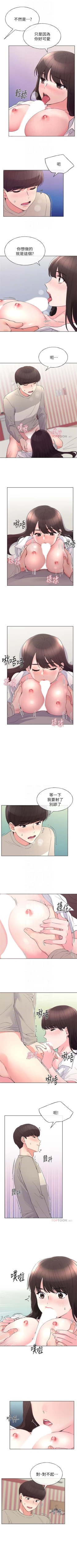 Page 404 of 重考生 1-79 官方中文（連載中）