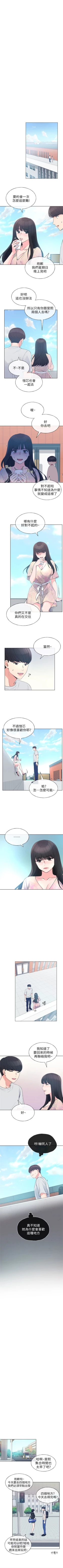 Page 428 of 重考生 1-79 官方中文（連載中）