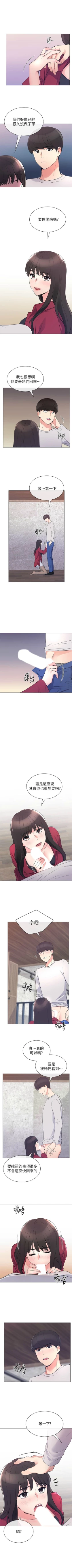 Page 435 of 重考生 1-79 官方中文（連載中）