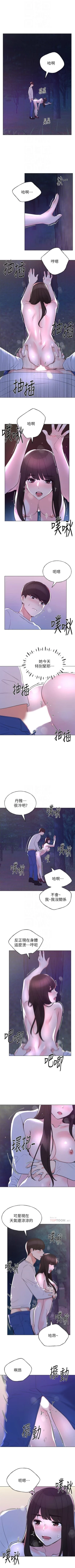 Page 492 of 重考生 1-79 官方中文（連載中）