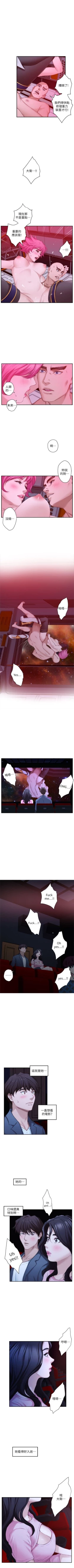 Page 162 of S100 官方中文（完結）