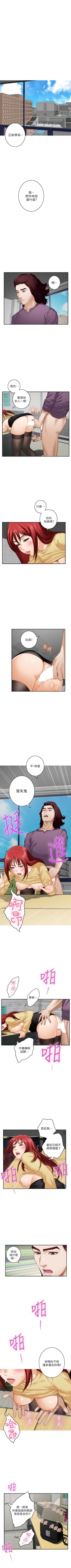 Page 338 of S100 官方中文（完結）