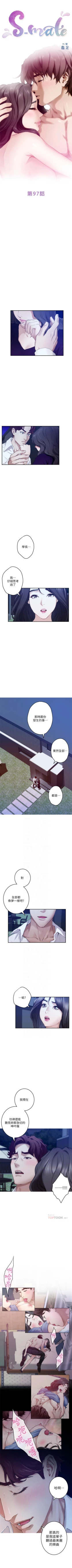 Page 630 of S100 官方中文（完結）