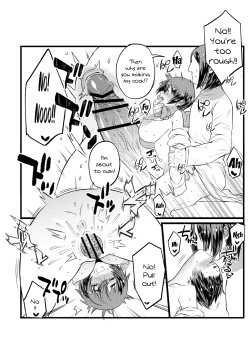 Page 15 of COMIC Seitenkan